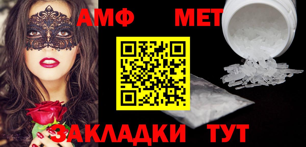 Гагарин  АМФ 98%  Амфетамин  Вход с VPN 
