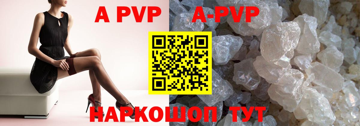 А ПВП СК  Вход с VPN  Гагарин  закладка  Альфа ПВП VHQ  Alfa_PVP 