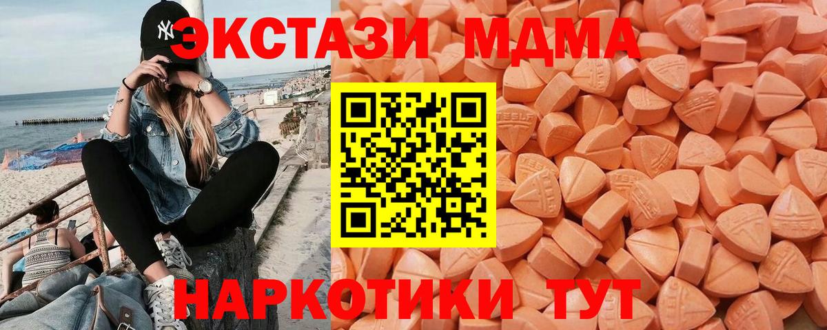 ЭКСТАЗИ Cube Гагарин