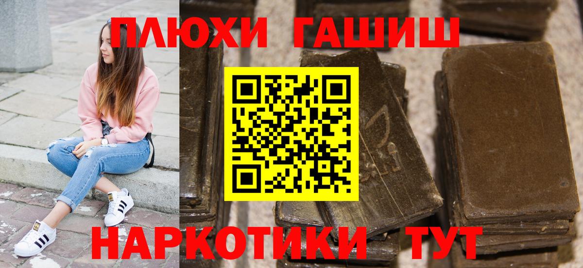 ГАШИШ ice o lator  Гашиш  Гагарин  наркотики  Вход с VPN  ГАШИШ 40% ТГК 