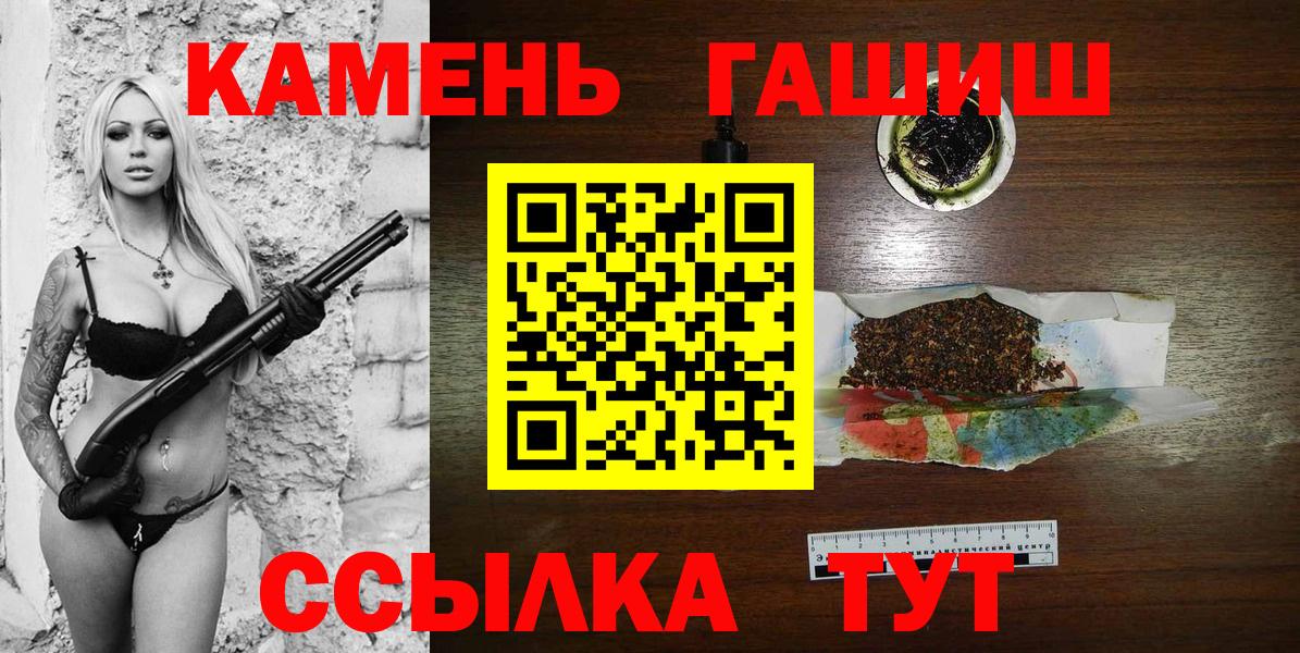 ГАШ Изолятор Гагарин