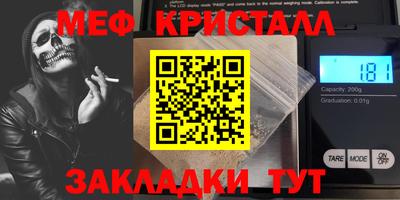 сатива Балашиха