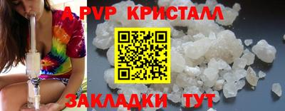 сатива Балашиха