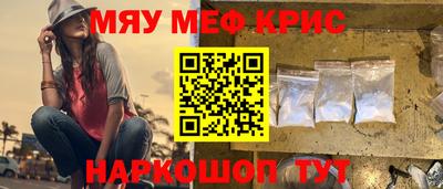гашик Балаково