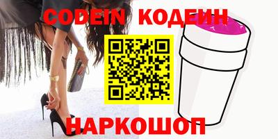 гашик Балаково