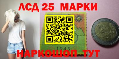 гашик Балаково