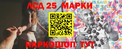 гашик Балаково