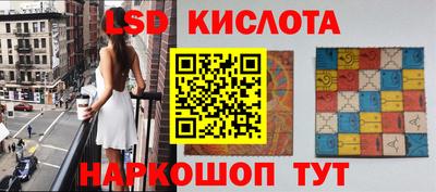 гашик Балаково