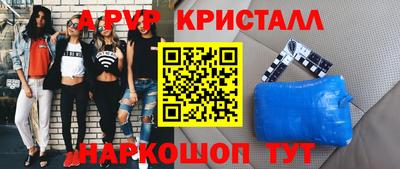 спиды Балахна