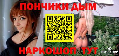 сатива Балашиха