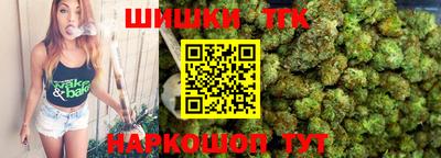 гашик Балаково