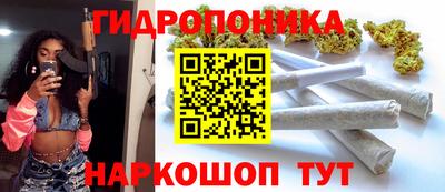 гашик Балаково