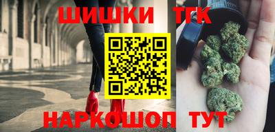 сатива Балашиха