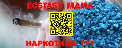 гашик Балаково