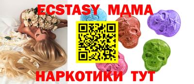 гашик Балаково