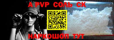 гашик Балаково