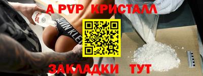 спиды Балахна
