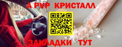 гашик Балаково