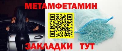 гашик Балаково