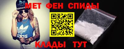 сатива Балашиха