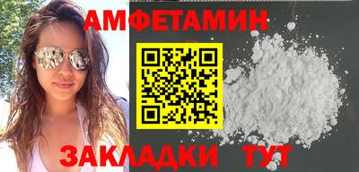сатива Балашиха