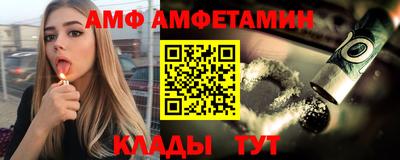 гашик Балаково