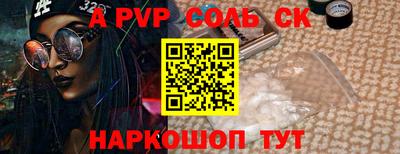 сатива Балашиха