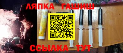 спиды Балахна