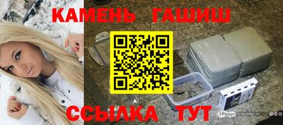 гашик Балаково