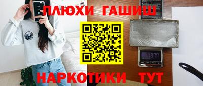 сатива Балашиха
