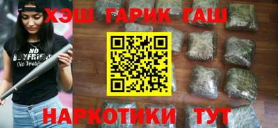 гашик Балаково