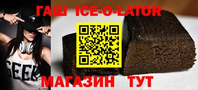 сатива Балашиха