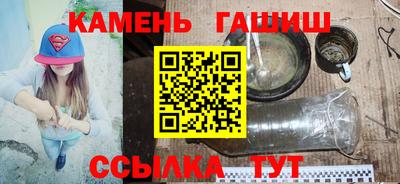 сатива Балашиха