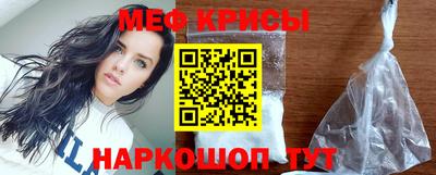 сатива Балашиха