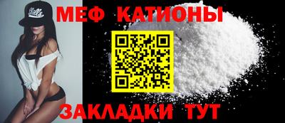 сатива Балашиха