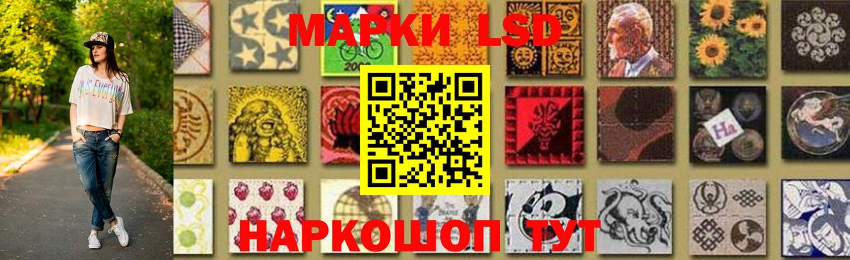 ЛСД экстази ecstasy  Вход с VPN  гидра как войти  Гагарин  LSD-25 экстази ecstasy 