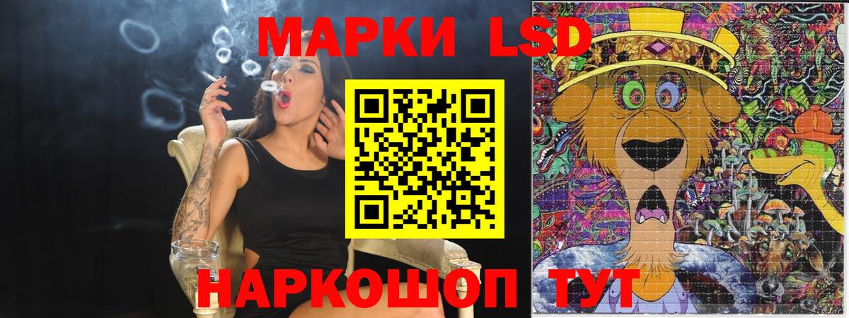 Марки N-bome 1,5мг Гагарин