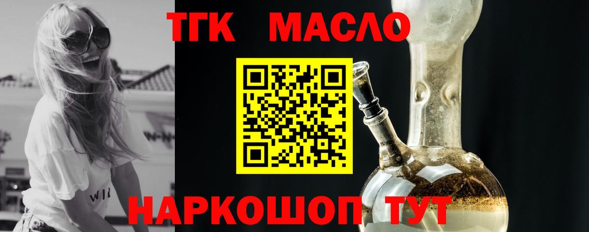 Гагарин  ТГК вейп  Вход с VPN 