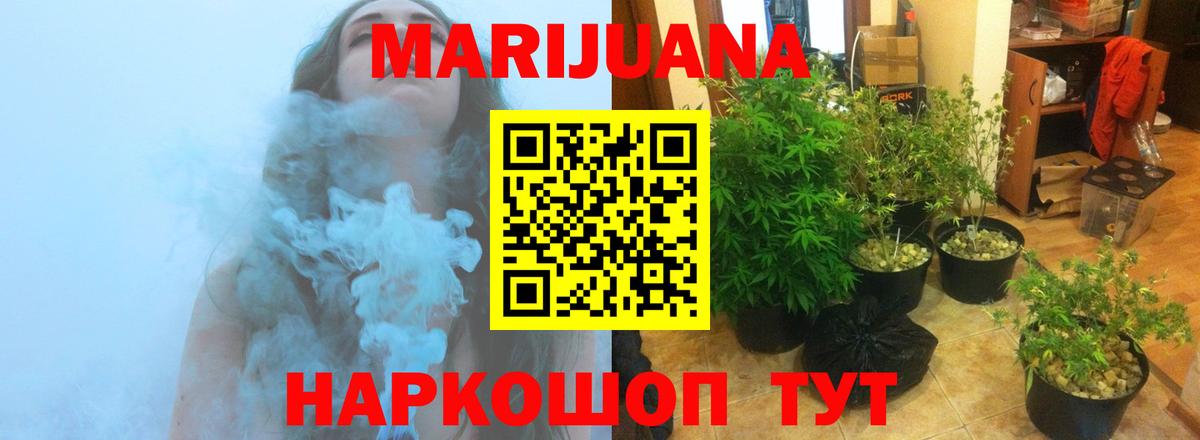 Гагарин  Марихуана AK-47  Шишки марихуана семена  Вход с VPN 