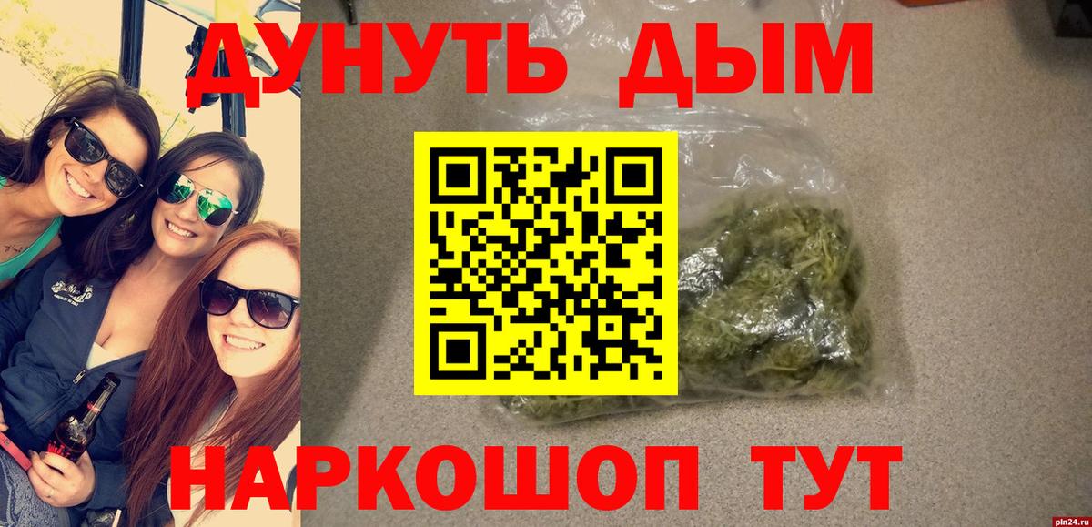 Марихуана AK-47 Гагарин
